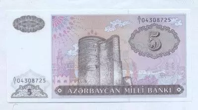 Азербайджан банкнота 5 манат 1993 UNC / Azerbaijan banknote 5 manat 1993