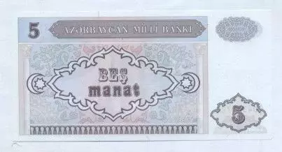 Азербайджан банкнота 5 манат 1993 UNC / Azerbaijan banknote 5 manat 1993 1