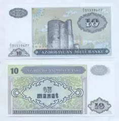 Азербайджан банкнота 10 манат 1993 UNC / Azerbaijan banknote 10 manat 1993