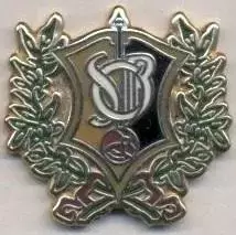 футбол.клуб Буштелу (Португалія) ЕМАЛЬ / SC Bustelo, Portugal football pin badge