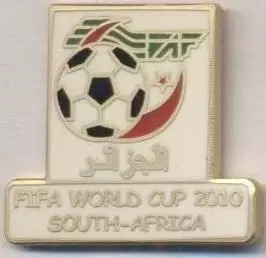 Алжир, федерація футболу,№3 ЕМАЛЬ / Algeria football federation enamel pin badge