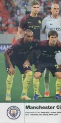 постер А4 футбол Манчестер Сіті (Англія) 2016 /Manchester City FC,England poster