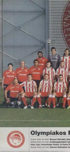 постер А4 футбол Олімпіакос (Греція) 2011/Olympiacos,Greece football team poster