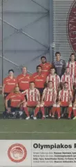 постер А4 футбол Олімпіакос (Греція) 2011/Olympiacos,Greece football team poster