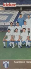 постер А4 футбол Анортосіс (Кіпр) 2008 / Anorthosis, Cyprus football poster
