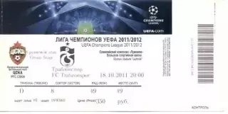 білет ЦСКа/CSKa Rus/Рос.-Трабзон/Trabzonspor Turkey/Туреччина 2011a match ticket