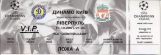 білет Дин.Київ/D.Kyiv-Ліверпуль Liverpool FC,Engl/Англ.2001 match plastic ticket