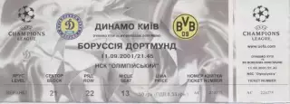білет Динамо Київ/D.Kyiv-Боруссія Д/Borussia D. Німеч./Germany 2001 match ticket