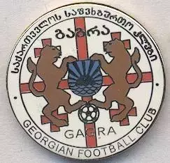 футбольний клуб Гагра (Грузія)3 ЕМАЛЬ/FC Gagra,Georgia football enamel pin badge