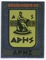 наклейка блиск.футбол Аріс Салоніки (Греція) / Aris,Greece football logo sticker