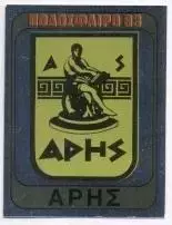 наклейка блиск.футбол Аріс Салоніки (Греція) / Aris,Greece football logo sticker