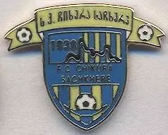 футбол.клуб Чихура Сачхере (Грузія ЕМАЛЬ/Chikhura Sachkhere,Georgia football pin