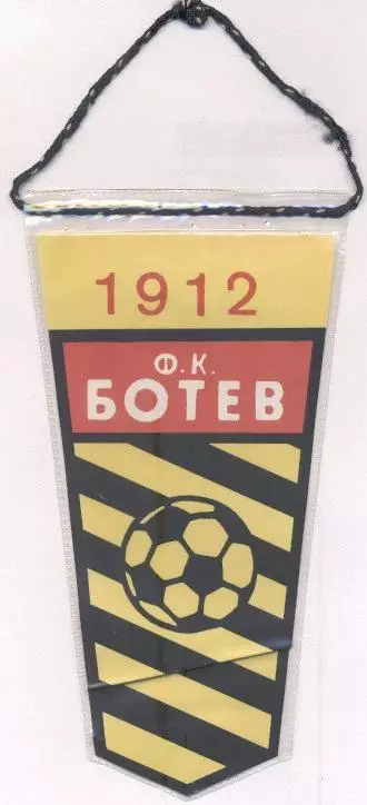 вимпел 18х10 футбол Ботев Пловдив (Болгар./Botev Plovdiv,Bulgar.football pennant