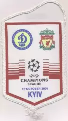 вимпел 18x13 Dynamo Kyiv-Ліверпуль/Liverpool FC England/Англ. 2001 match pennant