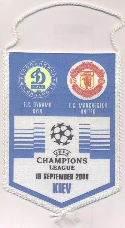 вимпел 18x13 Dynamo Kyiv-Манчестер Ю/Manchester Utd.Engl/Англ.2000 match pennant