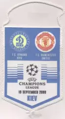 вимпел 18x13 Dynamo Kyiv-Манчестер Ю/Manchester Utd.Engl/Англ.2000 match pennant