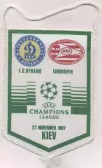 вимпел 18x13 Dynamo Kyiv-ПСВ/PSV Eindhoven Netherlands/Нідерл.1997 match pennant