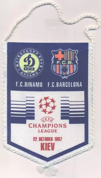 вимпел 18x13 Dynamo Kyiv-Барселона/FC Barcelona Spain/Іспанія 1997 match pennant