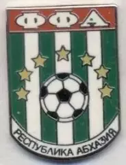 Абхазія,федерація футболу (не-ФІФА3 ЕМАЛЬ/Abkhazia football federation pin badge