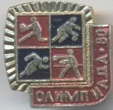 Олімпіада-80 Москва, емблема №23 алюміній / Olympics 1980 Moscow logo badge