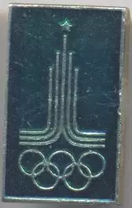 Олімпіада-80 Москва, емблема №25 алюміній / Olympics 1980 Moscow logo badge