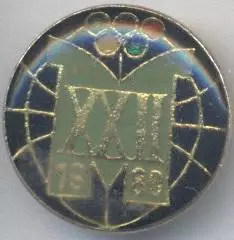 Олімпіада-80 Москва, емблема №26 алюміній / Olympics 1980 Moscow logo badge