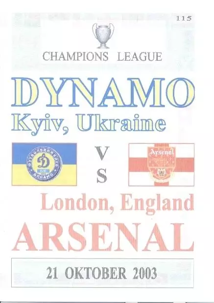 прог.Динамо Київ/Dyn.Kyiv-Арсенал/FC Arsenal England/Англія 2003 match program16