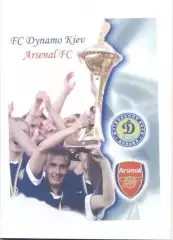 прог.Динамо Київ/Dynamo Kyiv-Арсенал/FC Arsenal Engl/Англія 2003 match program19