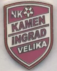 футбол.клуб Камен Інград (Хорватія ЕМАЛЬ/Kamen Ingrad,Croatia football pin badge