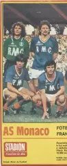 постер А4 футбол Монако (Франція) 1982 Стадіон /AS Monaco,France football poster