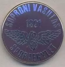 футбол.клуб Вашуташ Шопрон (Угорщина2 ЕМАЛЬ/Soproni Vasutas,Hungary football pin