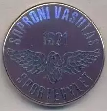 футбол.клуб Вашуташ Шопрон (Угорщина2 ЕМАЛЬ/Soproni Vasutas,Hungary football pin