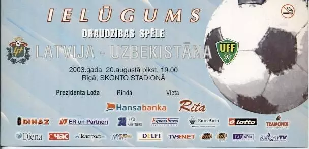 білет зб. Латвія-Узбекистан 2003 МТМ / Latvia-Uzbekistan friendly match ticket