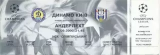 білет Динамо Київ/Dyn.Kyiv-Андерлехт/RSC Anderlecht Belg/Бельг.2000 match ticket