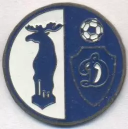 футбол.клуб Динамо Вологда (Рос.) важмет / Dynamo Vologda,Rus.football pin badge