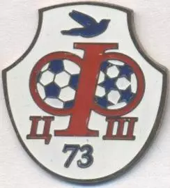 футбол.клуб ФЦШ-73 Воронеж (Рос.) важмет/FCSh-73 Voronezh,Rus.football pin badge