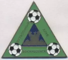 футбол.клуб ФК Воскресенск (Рос.) важмет / FC Voskresensk,Rus.football pin badge