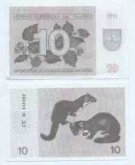 Литва банкнота 10 талонас 1991 UNC / Lithuania banknote 10 talonas 1991