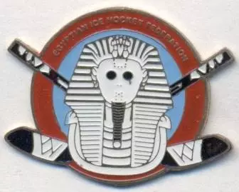 Єгипет, федерація хокею,важмет/Egypt ice hockey association federation pin badge
