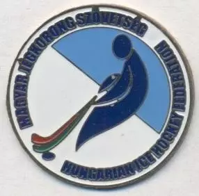 Угорщина, федерація хокею2, важмет/Hungary ice hockey assn. federation pin badge