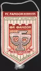 вимпел 18х13 футбол Фандок Бобруйск (Білорусь) / Fandok,Belarus football pennant