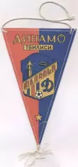 вимпел 19х12 футбол Динамо Тбілісі (Грузія)/Dyn.Tbilisi,Georgia football pennant
