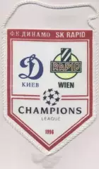 вимпел 18x14 Dynamo Kyiv-Рапід/Rapid Wien Austria/Австрія 1996 match pennant