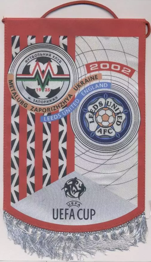 вимпел 25x16 Металург Зап/Metalurg Z-Лідс/Leeds Utd Engl/Англ.2002 match pennant