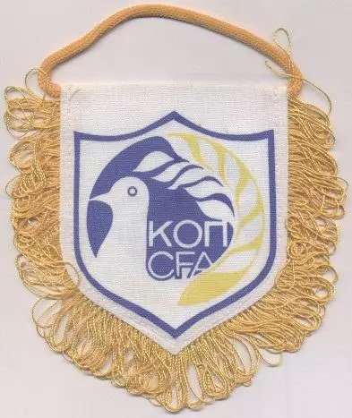 вимпел 12х12 федерація футболу Кіпр №1 офіц. /Cyprus football federation pennant