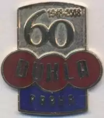футбол.клуб Дукла Прага (Чехія)1 ЕМАЛЬ / FC Dukla Praha,Czech football pin badge