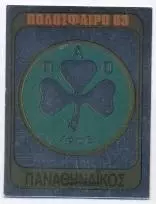 наклейка блиск.футбол Панатінаїкос Греція /Panathinaikos,Greece football sticker