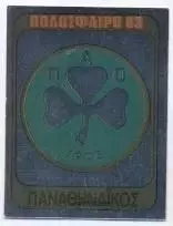 наклейка блиск.футбол Панатінаїкос Греція /Panathinaikos,Greece football sticker