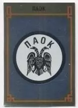 наклейка блиск.футбол ПАОК Салонікі (Греція) / PAOK,Greece football logo sticker