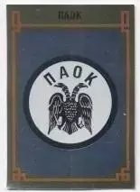 наклейка блиск.футбол ПАОК Салонікі (Греція) / PAOK,Greece football logo sticker